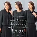 あす楽 礼服 レディース ブラックフォーマル 喪服前開きワンピース ワンピーススーツ オールシーズン スーツ レディース 9号 11号 13号 15号 17号 19号 21号 23号 お直し不要 セレモニースーツ m484