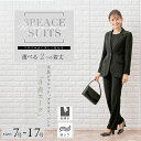 【28%off+5%offクーポン発行中】あす楽 礼服 レデ