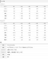 【ブラックフォーマル】新商品!アンサンブル【あす楽】【即日発送】【送料無料】喪服オールシーズンレディースS/M/L