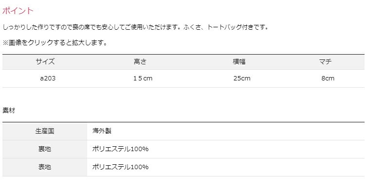 【12980円以上500円offクーポン発行中!】あす楽 ブラックフォーマル バッグ a203