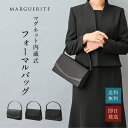 【20%off+5%offクーポン発行中】あす楽