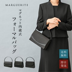 https://thumbnail.image.rakuten.co.jp/@0_mall/tulip-minoya/cabinet/bag/a220/220bag-1.jpg