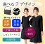 【新商品】【ブラックフォーマル】【喪服】【あす楽】【即日発送】【送料無料】選べるワンピース ワンピーススーツ オールシーズン レディース お直し不要 標準サイズ
