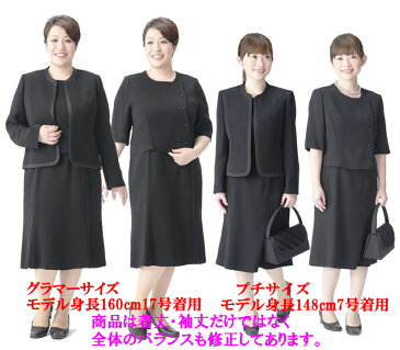 【クーポン発行中】前開きファスナー ブラックフォーマル ワンピース アンサンブル あす楽 送料無料 喪服 礼服 オールシーズン S/M/L/LL レディース お直し不要