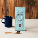 【 公式 タリーズ 】 クレセントムーン 200g | コーヒー豆 コーヒー 深煎り 珈琲 ビーンズ アイスコーヒー タリーズコーヒー