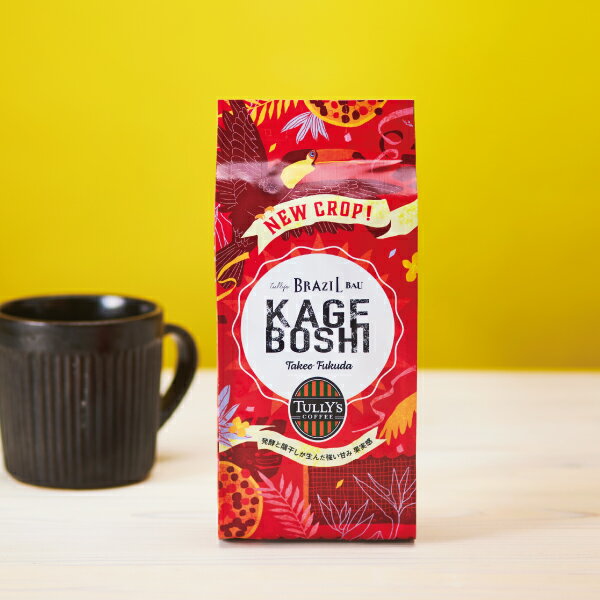 【 公式 タリーズ 】タリーズ ブラジル バウ KAGEBOSHI 150gのサムネイル