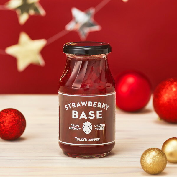 【 公式 タリーズ 】ストロベリーベース 320g