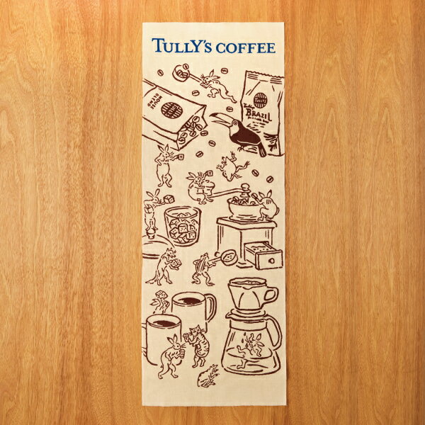 【NEW】タリーズ 公式 かまわぬ コラボ タリーズ 手ぬぐい 鳥獣戯画 珈琲の世界（ライトイエロー）※ オンラインストア 限定カラー タリーズコーヒー ギフト プレゼント