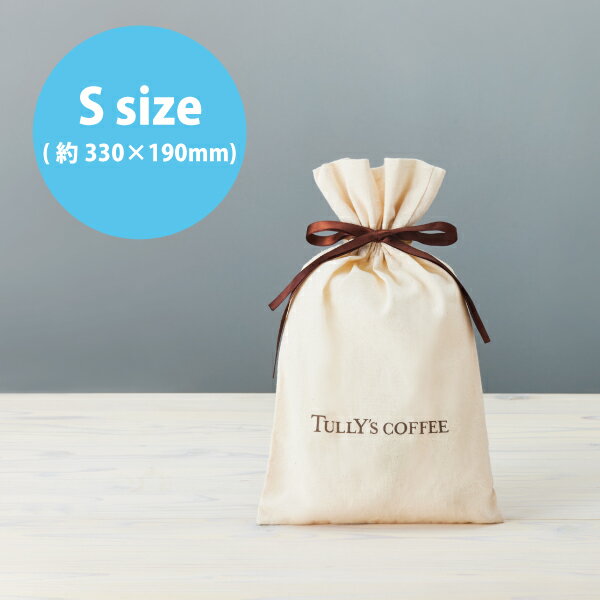 《単品》タリーズ 公式 コットン ギフト バッグ (S)330×190mm リユース型 ギフト プレゼント