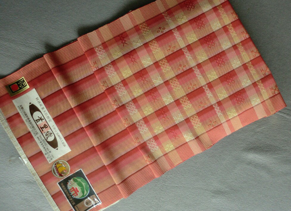 九寸名古屋帯沖縄県指定無形文化財首里織九寸帯　六通　手織り製造者　桃原真紀子植物染料　桜・福木