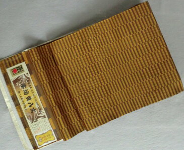 おしゃれ帯本場黄八丈伝統的工芸品八寸帯 全通染人 伝統工芸士 西條吉広製作者 佐藤順子 手織り送料無料発売予定中