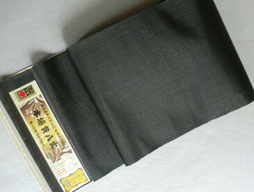 八寸名古屋帯東京都指定無形文化財本場黄八丈 八寸帯手織り 全通染色者 伝統工芸士 西條吉広機織者 沖山慶子