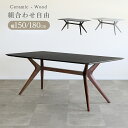 【1日00:00〜P5倍&最大1000円クーポン】セラミック ダイニングテーブル 4人掛け 幅150cm 180cm 大理石風 テーブル 単品 セラミックテーブ...