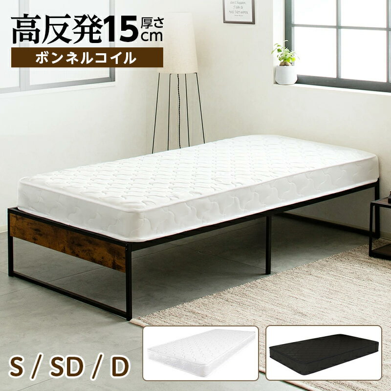 楽天市場】マットレス 15cmの通販 楽天市場】マットレス 15cmの通販