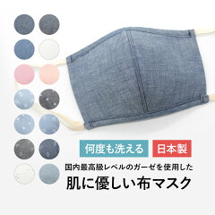 https://thumbnail.image.rakuten.co.jp/@0_mall/tumugu/cabinet/mem_item/mk5p_img1.jpg