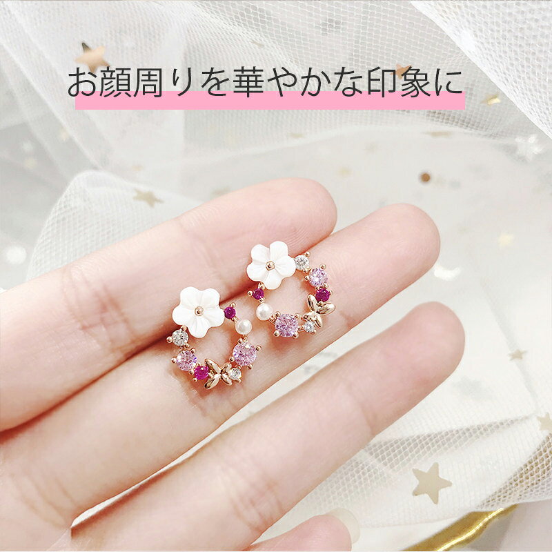 tunatora shopのピアス 金属アレルギー つけっぱなし 両耳セット 大人 おしゃれ 花 蝶 シンプル かわいい 大人 シルバー925｜アングル2