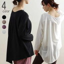 チュニック レディース 大人可愛い 長袖 シンプル トップス カットソー ゆったり 体型カバー レイヤード Tシャツ 秋 無地 チュニックワンピース 50代 4...