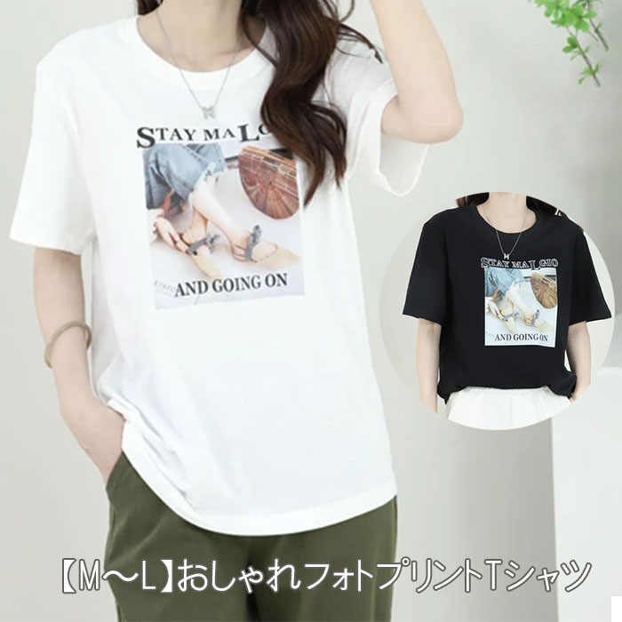 Rakuten - Tシャツ tシャツ レディース 半袖 カジュアル ティーシャツ おしゃれ オシャレ 薄手 きれいめ