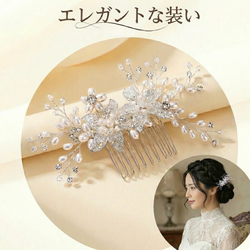 かんざし　簪　シルバー　925銀　s925　雲　 　　Kanzasi　普段使い　 　成人式 留袖用　結婚式 黒留袖 振袖 黒留袖 シンプル　アンティーク パーツ