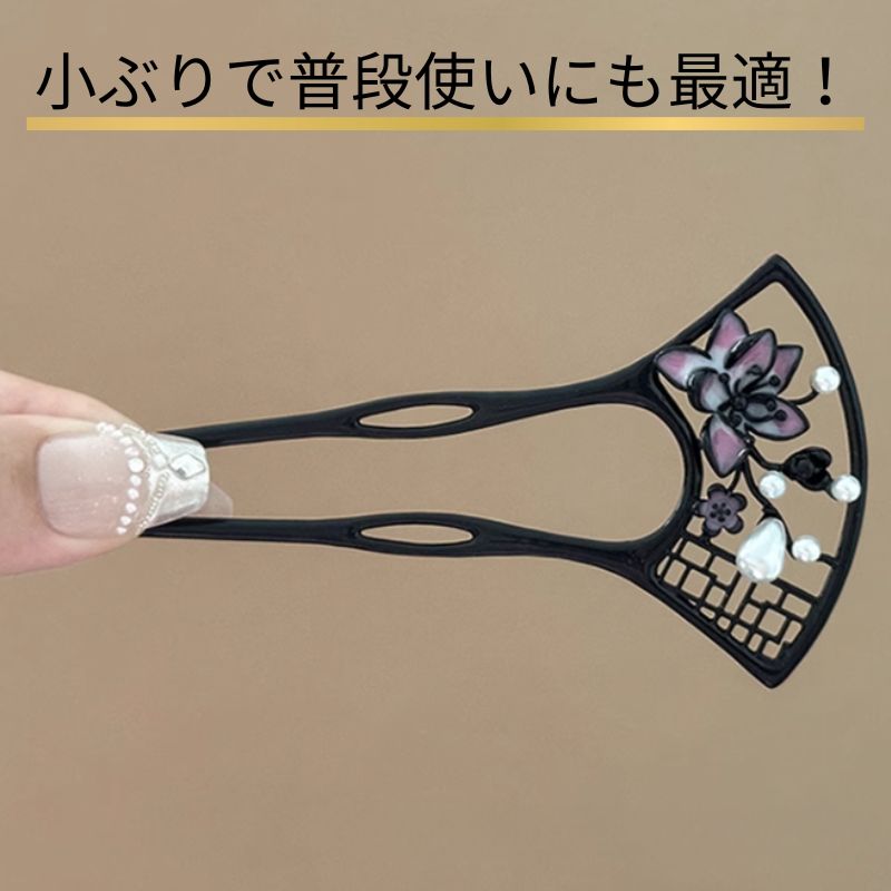 留袖 髪飾り かんざし バチ簪 普段使い 花 結婚式 黒留袖 着物 ヘアーアクセ 和装 ヘアアレンジ ウエディング ブライダル 成人式 発表会 パーティー 簪 卒業式 振袖 花嫁 浴衣 婚礼
