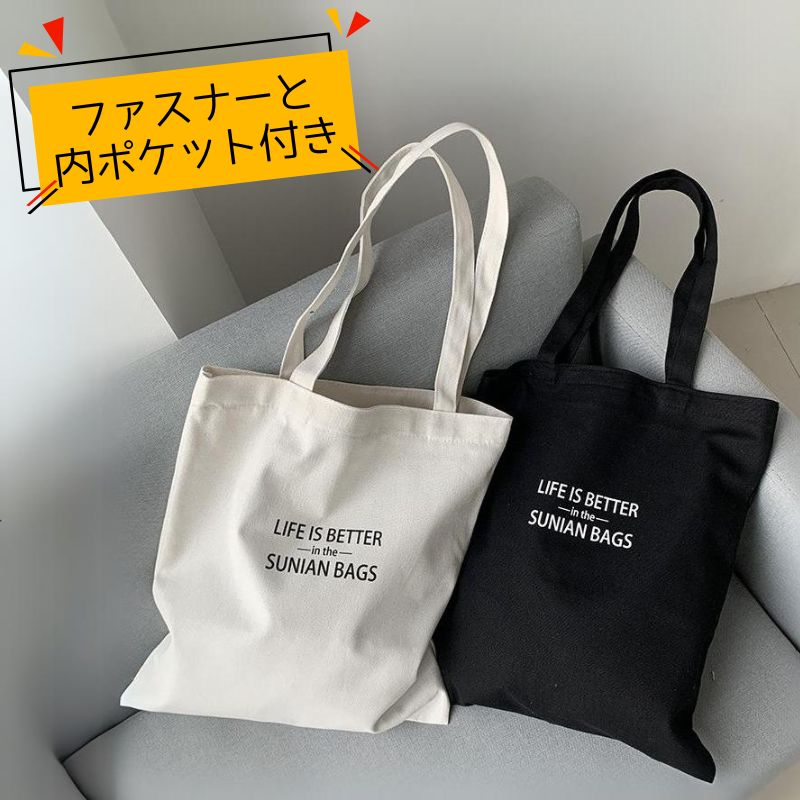 Rakuten - トートバッグ レディース トートバック キャンバス a4 通勤 軽量 ファスナー 帆布 持ち歩きやすい 重宝 便利 使い勝手 バッグ