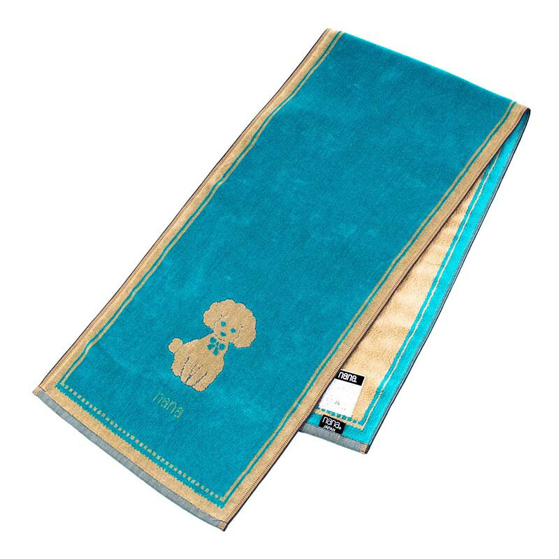 【送料込み】タオル　横浜ナナ　湘南ナナ　NANA　スポーツタオル　プードル　ターコイズブルーベージュ　nn-spt92