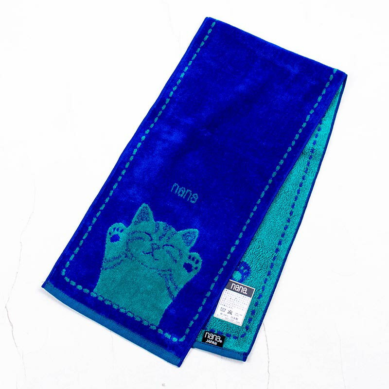 【送料込み】タオル　横浜ナナ　湘南ナナ　NANA　フェイスタオル ハーフ　バンザイネコ柄　ネイビーグリーン　nn-fth17-I