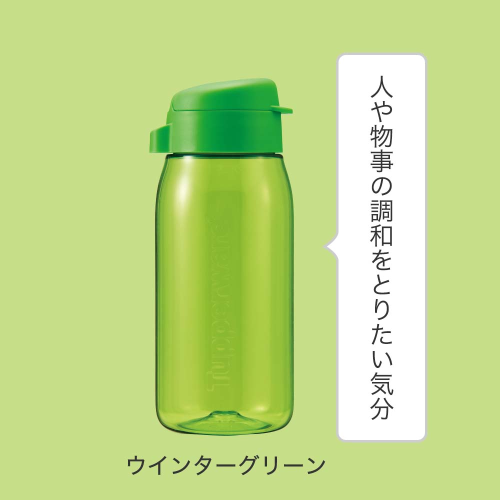 その日の気分で好きな色を選んでみても カラフルな色のプラスチック製ボトルその名も キュート トゥー ゴー トゥ－ ゴー550mL 海外最新