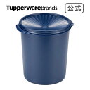 【公式】タッパーウェア マキシデコレーター ノクターナルシーブルー タッパー 乾物保存 保存食