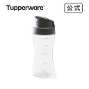 【公式】タッパーウェア クリアサーバー 500ml 調味料 計量 ドレッシング 保存容器