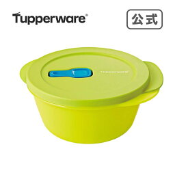 【公式】タッパーウェア クリスタルウェーブネクスト丸型S（大）電子レンジ調理　食品保存容器