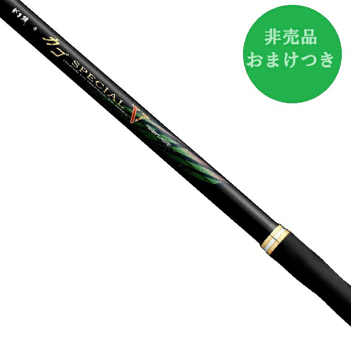 楽天市場】がま磯 カゴ スペシャル iv 4.5号の通販