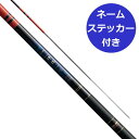 がま渓流MF粋我 硬中硬5.8M がまかつ 渓流竿 渓流釣り(4)