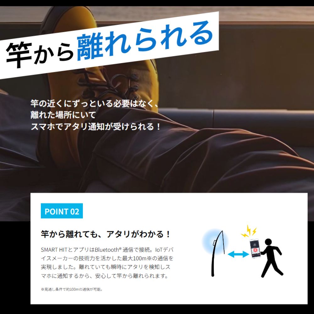 スマートヒットセンサー 釣りマサムネ アタリセンサー 置き竿 高感度 bite検知 スマホ通知 Bluetooth ルアー釣り 波止釣り サビキ 夜釣り アタリ逃し防止 釣りガジェット 初心者〜上級者対応 turip01-10000731 turip(fishing・outdoor) サンプル画像3