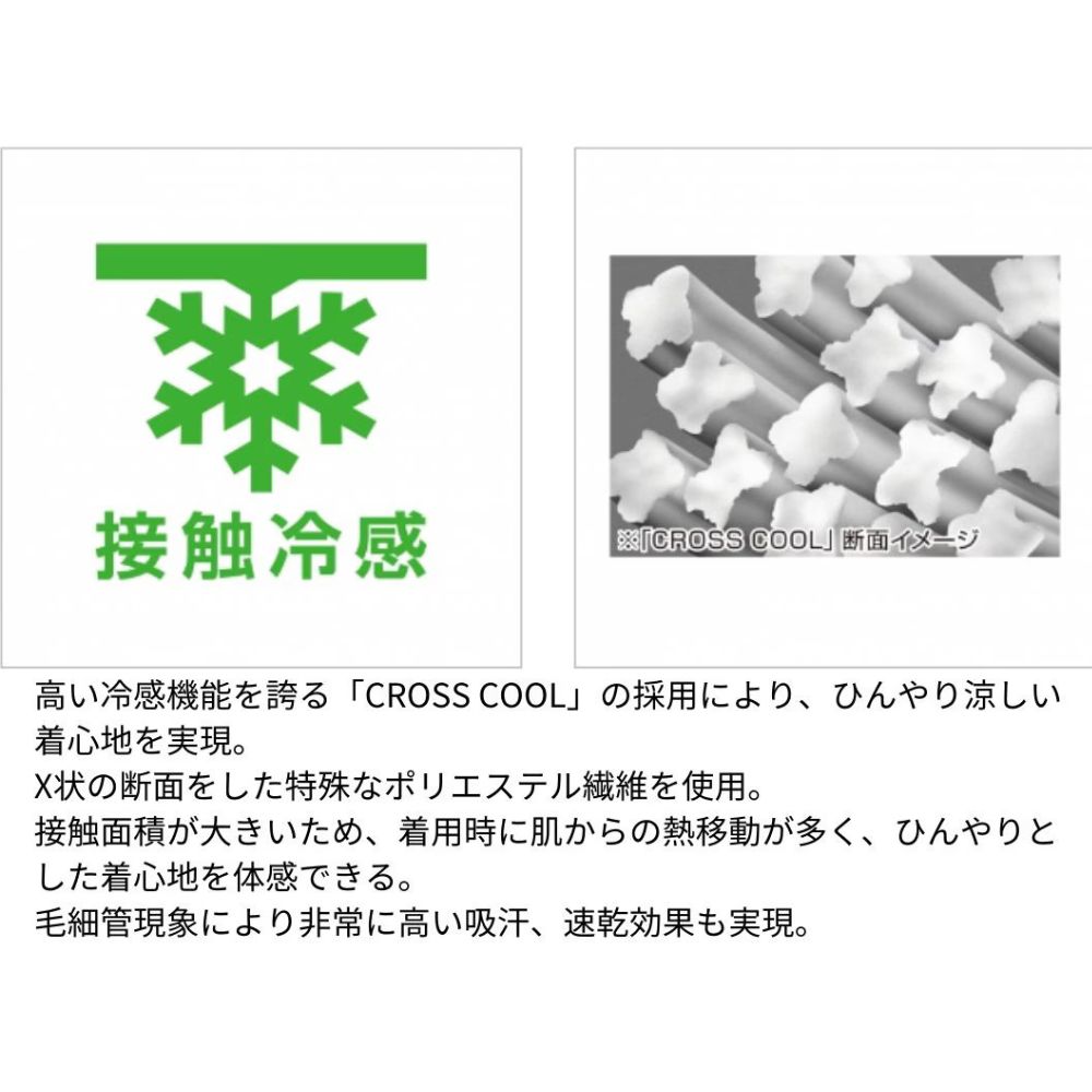 turip(fishing・outdoor)の第一精工 MCクールムーバー レッグカバー 夏用 冷感 UVカット 日焼け対策 釣り アウトドア 涼しい 伸縮 吸汗速乾 メンズ レディース サポート レッグウェア｜アングル3