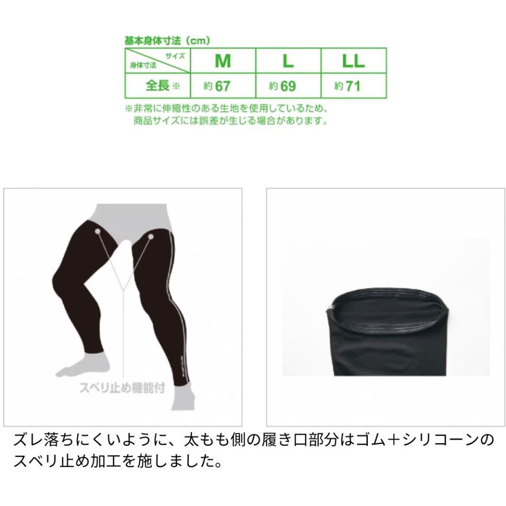 turip(fishing・outdoor)の第一精工 MCクールムーバー レッグカバー 夏用 冷感 UVカット 日焼け対策 釣り アウトドア 涼しい 伸縮 吸汗速乾 メンズ レディース サポート レッグウェア｜アングル2
