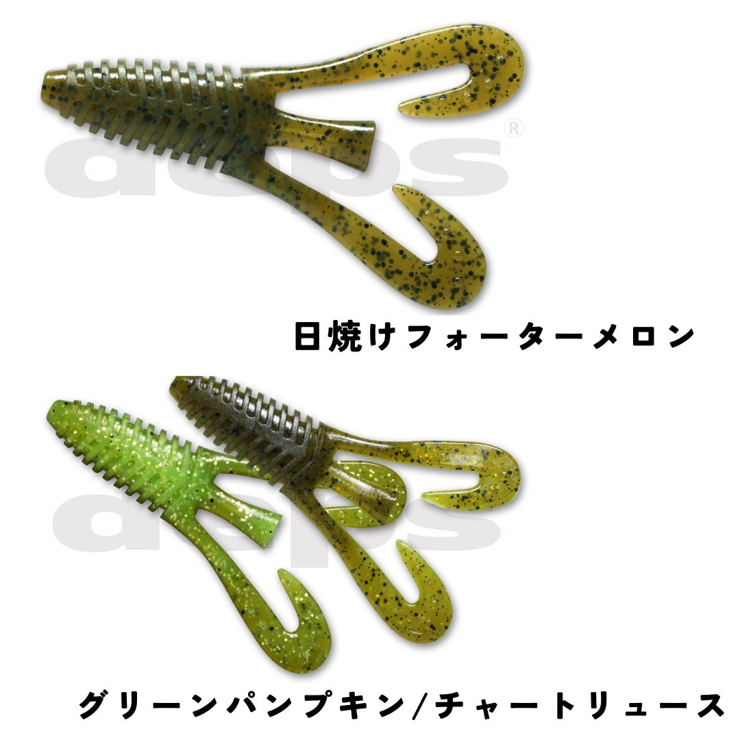 Rakuten - DEPS バルビュータ 3.5インチ 　バスワーム　ワーム　ソフトワーム