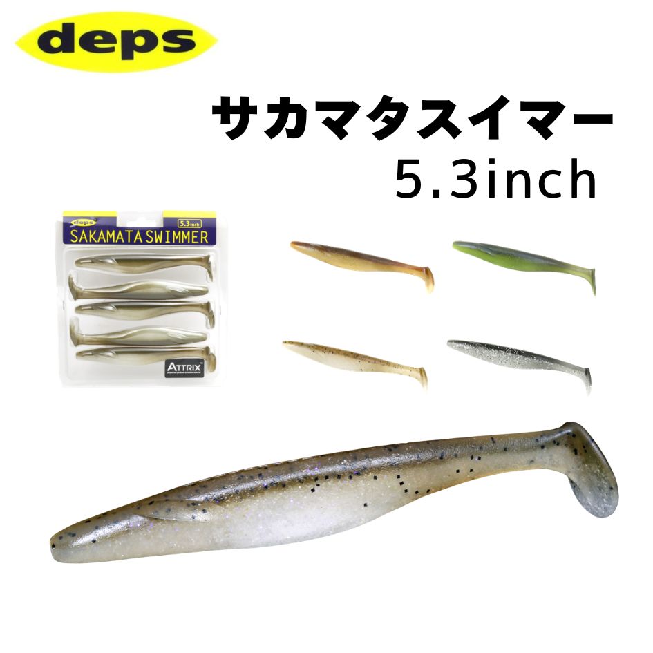 『ATTRIX/アトリックス』により捕食本能を刺激