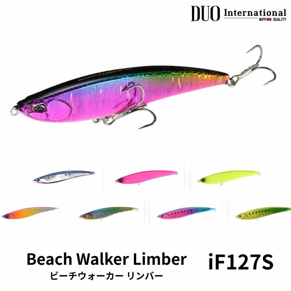 Rakuten - 【新製品】デュオ DUO ビーチウォーカー リンバー シーバス ヒラメ サーフ ミノー ルアー Beach Walker Limber 釣れる実績カラー多数
