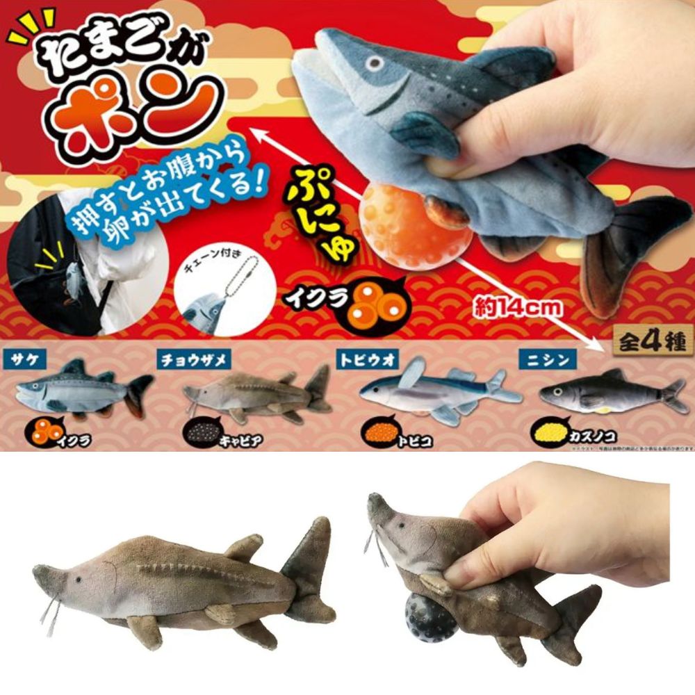 Rakuten - たまごがポン　ストラップ 押すとお腹から卵が出てくる！