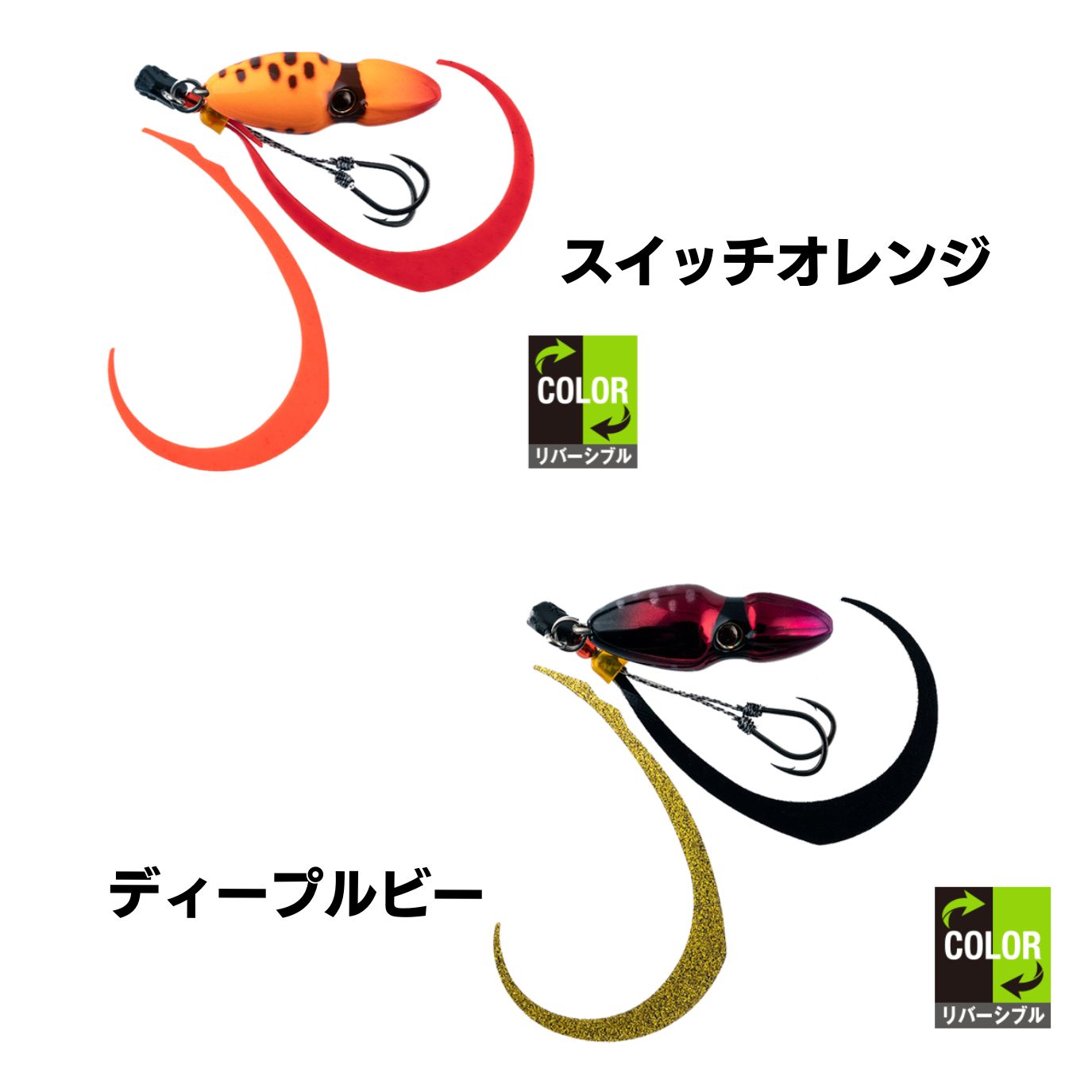TGビンビンスイッチ 100g オレンジゴールド (2)