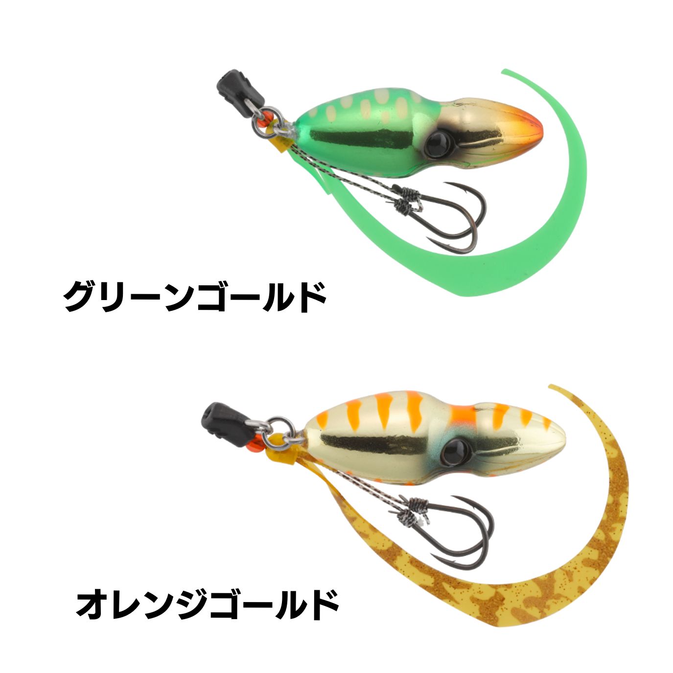 TGビンビンスイッチ 100g オレンジゴールド (3)