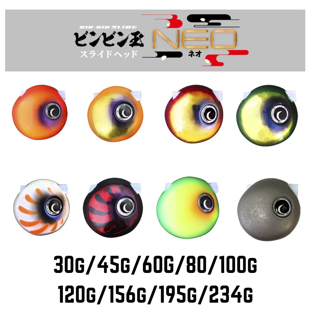 ビンビン玉TG 234g & 195g セット TGビンビン玉スライドヘッドNEO 234g – フィッシングマックス WEBSHOP
