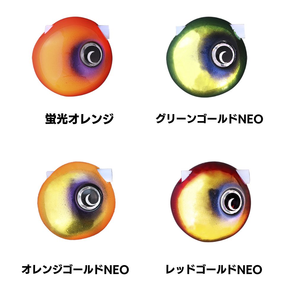 TGビンビン玉スライドヘッド NEO 30g 蛍光オレンジ (2)