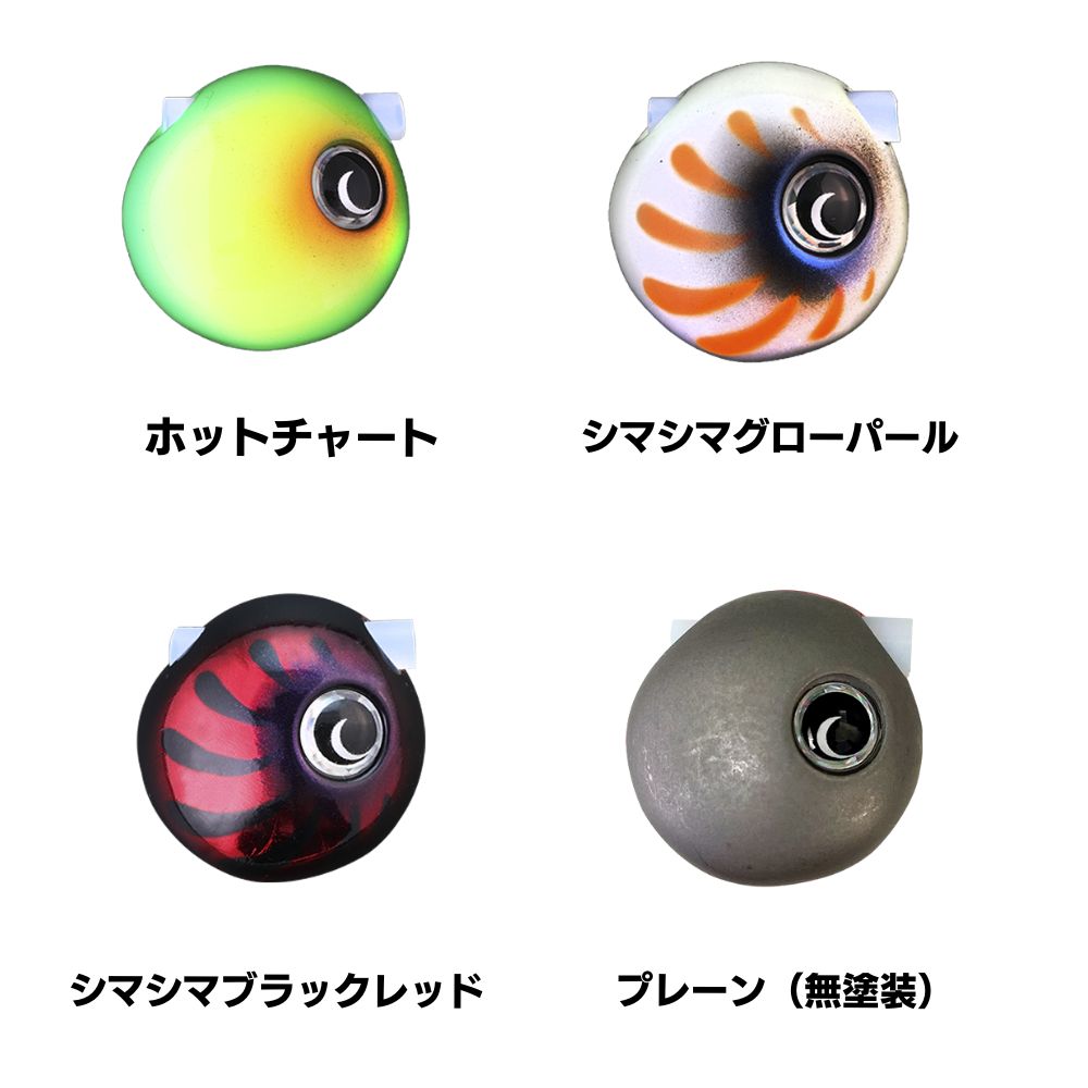 TGビンビン玉スライドヘッド NEO 30g 蛍光オレンジ (3)