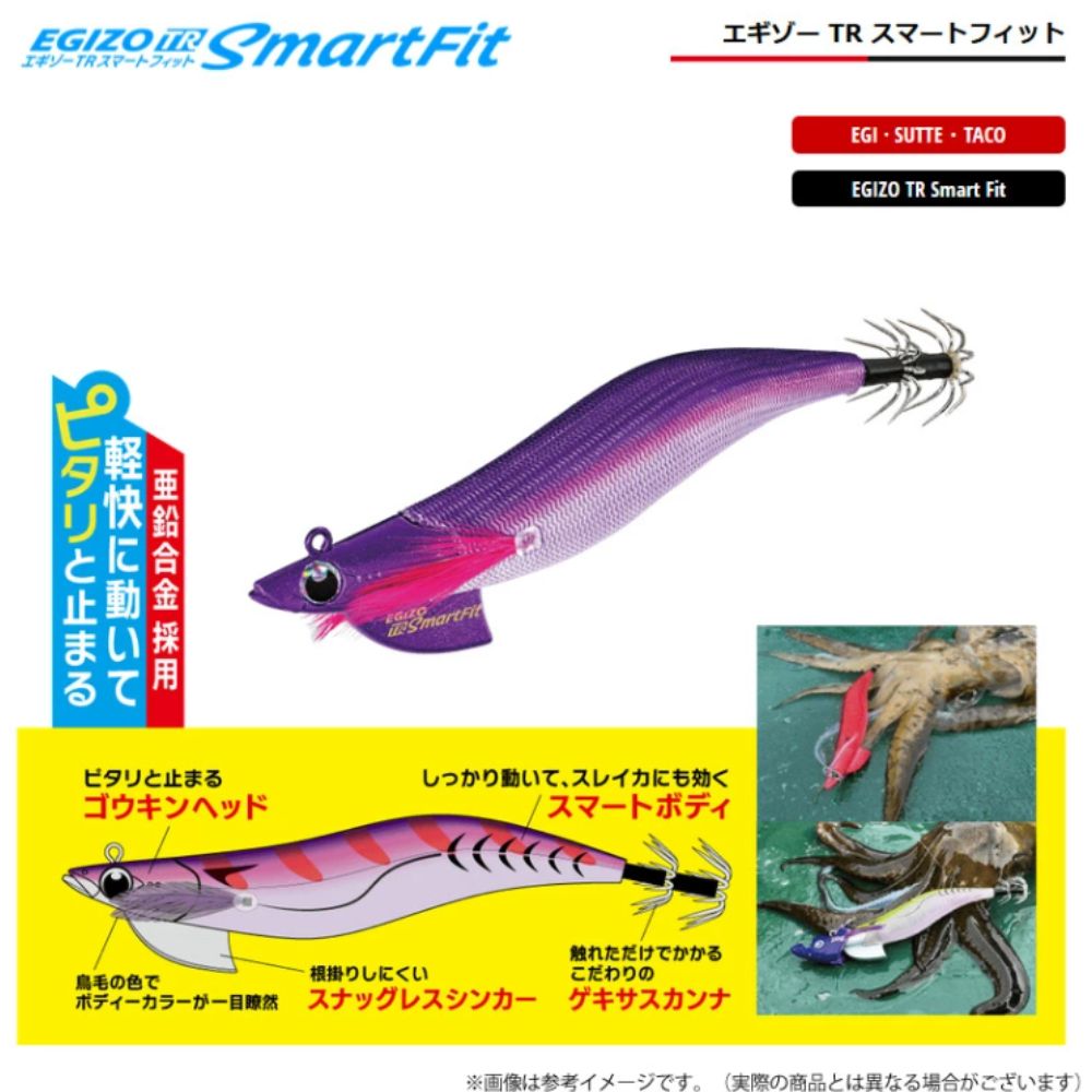 エギゾー TRスマートフィット 3.5号 メジャークラフト ティップラン エギ エギング