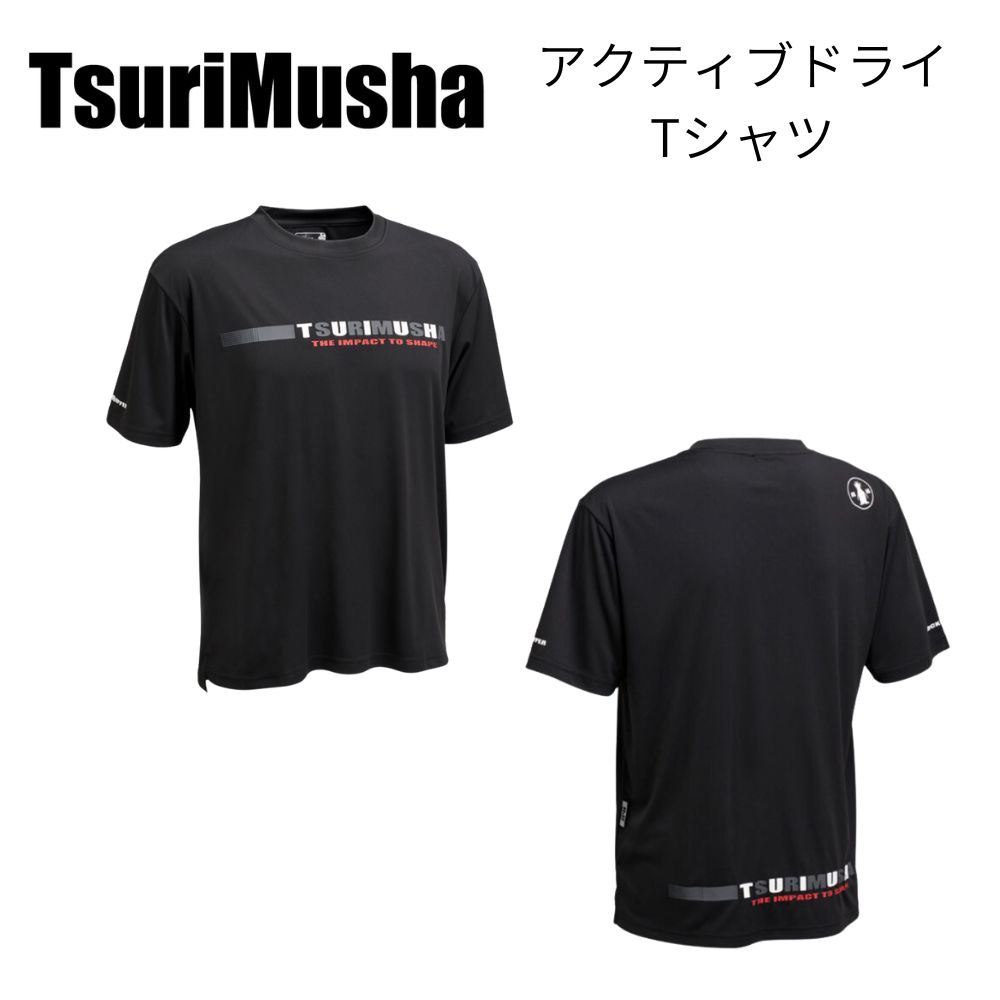 Rakuten - 【新商品】釣武者 アクティブドライTシャツ ドライTシャツ 吸汗速乾 UVカット 釣り フィッシング ウェア 夏用 涼しい 軽量 メンズ レディース TsuriMusha