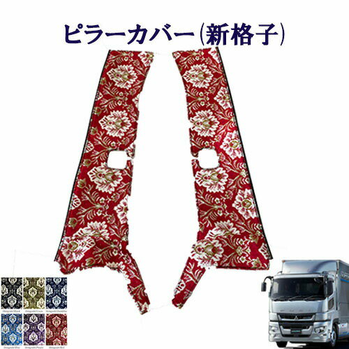 楽天市場】スーパーグレート フロントガラス（トラック用品｜車用品
