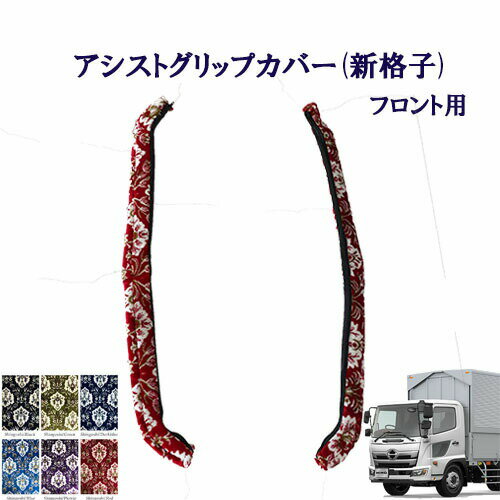 楽天市場】17レンジャー アシストグリップの通販