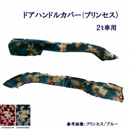 �ڼ�������ۼּ���/2t���ѡڥɥ��ϥ�ɥ륫�С��ʥץ�󥻥��ˡۡڥǥ�ȥ��������롼�ץǥ�ȥ���NEW����󥿡��������ͥ졼����󥭥�󥿡����֥롼�ƥå������...